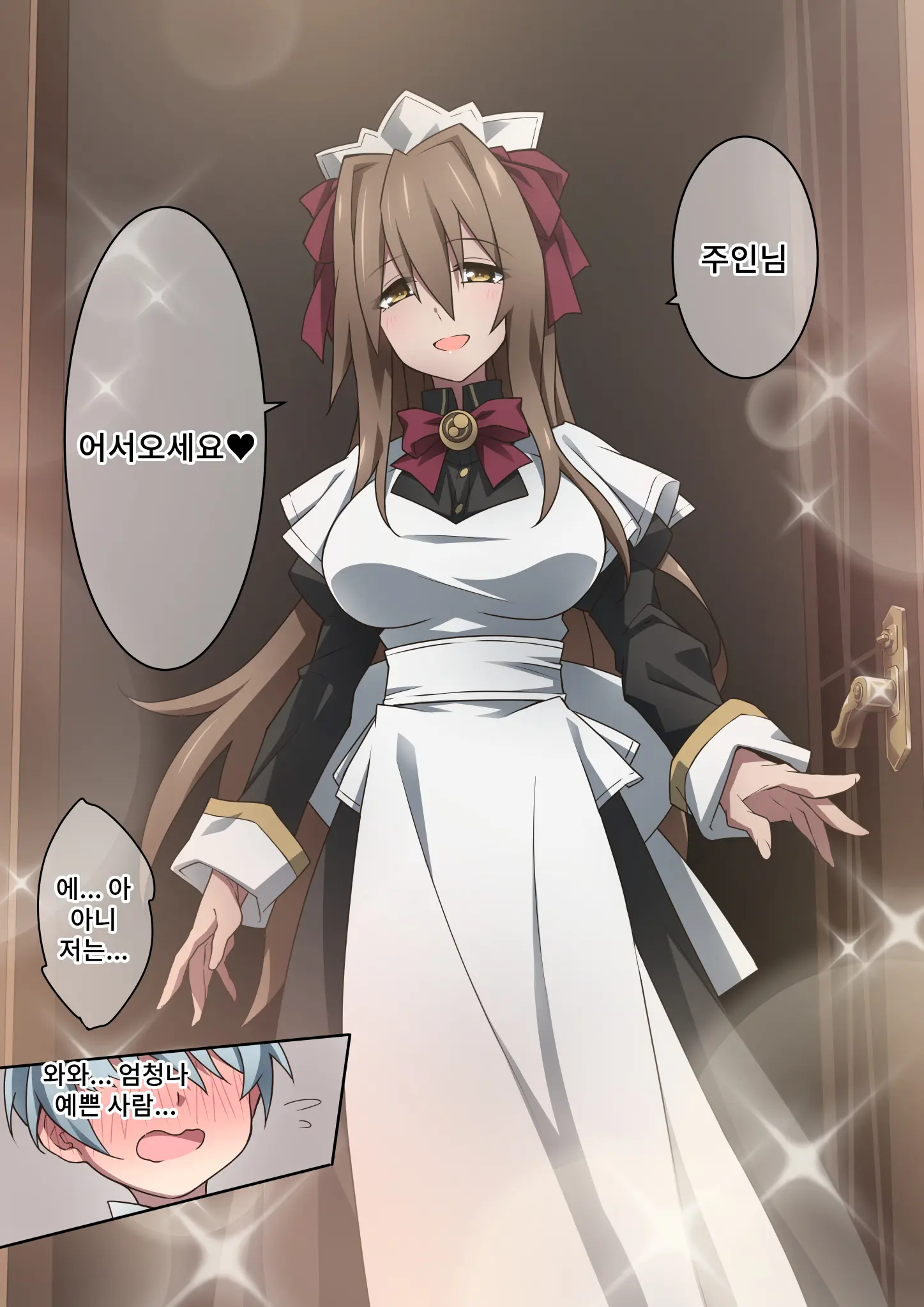 Onara O Kagaserareru To 100% Shasei Suru Omise | 방귀를 뀌면 100% 사정하는 가게